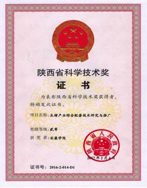 说明: 437必赢会员中心